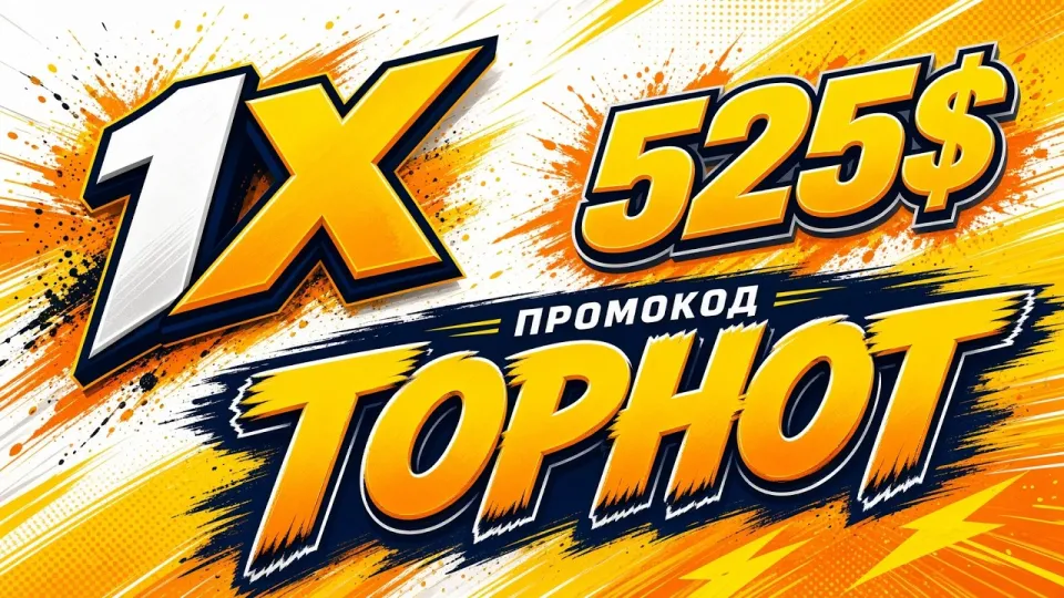 Рейтинг казино и разбор платформы 1хБет